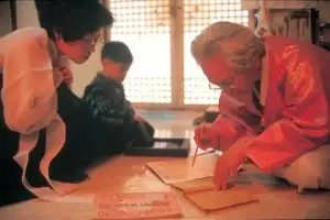 신년 운수나 한번 볼까… 뜻밖의 귀인 만날 수도