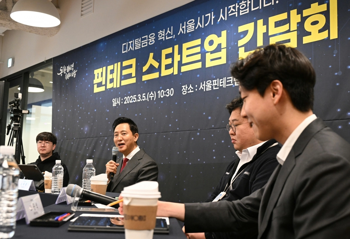 오세훈(왼쪽 두 번째) 서울시장이 지난해 3월 서울핀테크랩에서 열린 ‘핀테크 스타트업 간담회’에서 입주기업인들과 대화를 나누고 있다. 서울시 제공