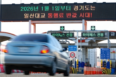 thumbnail - 새해 일산대교 반값 통행료