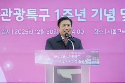“관광객 또 서초 오고 싶게”… 고터~반포한강, 문화 공간 변신