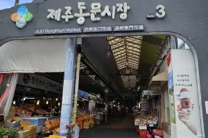 새해 키워드는 민생경제 회복… 소비·일자리·기업육성 세토끼 잡는다