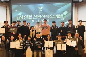 국립창원대 ‘인공지능 활용’ 전공학습 혁신 박차