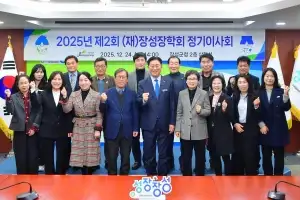 장성군, (재)장성장학회 100억 기금 달성…지원사업 확대