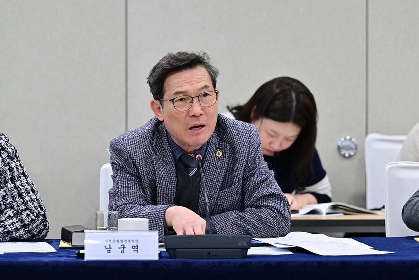 발언중인 남궁역 의원