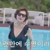 thumbnail - 74세 윤미라, 수영복에 ‘폭발적 반응’…관리 루틴 공개