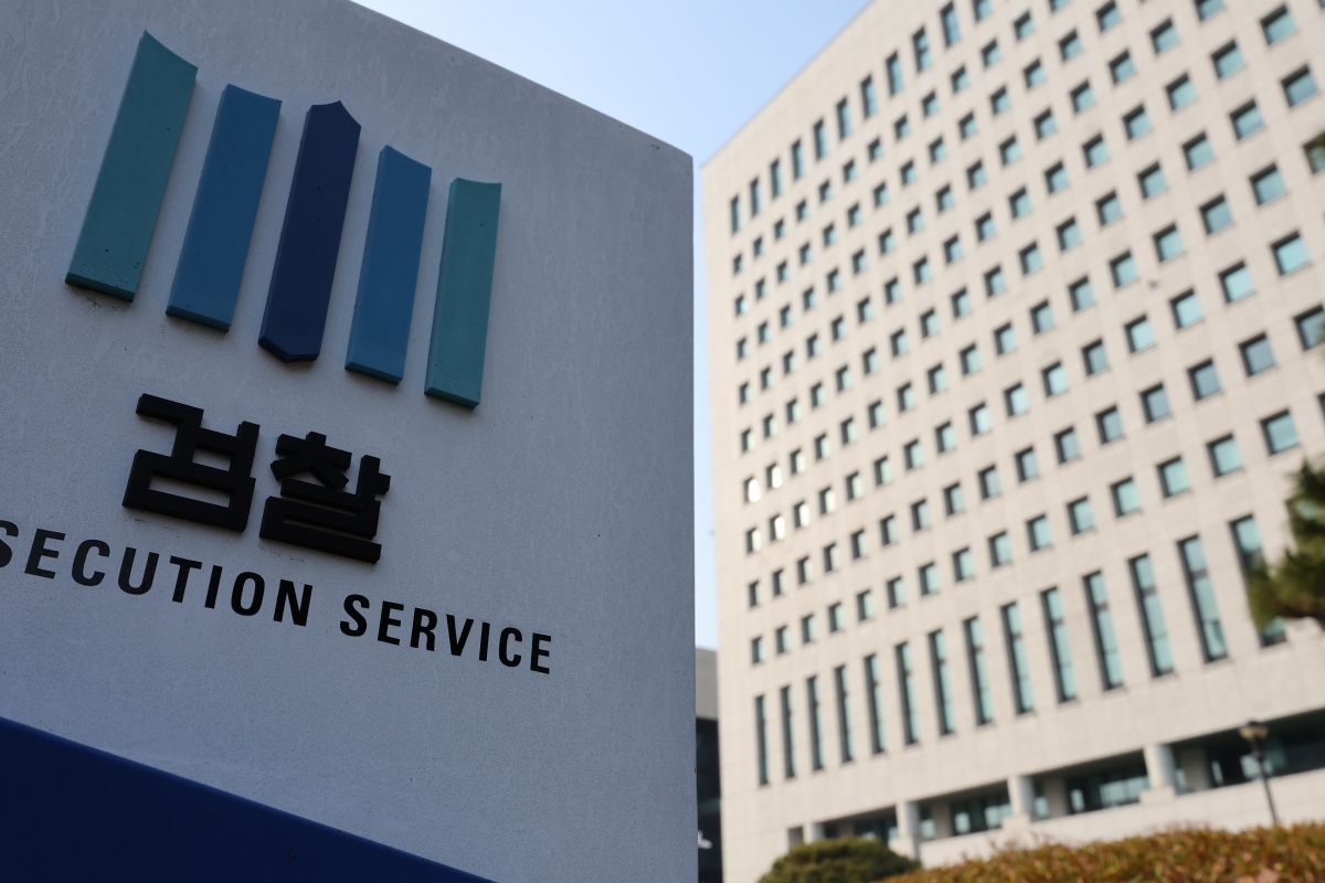 안권섭 특별검사팀은 2일 관봉권 띠지 분실·쿠팡 수사 외압 의혹과 관련해 감찰 자료를 확보하기 위해 대검찰청에 대한 압수수색에 나섰다. 사진은 서울 서초구 대검찰청 전경. 연합뉴스