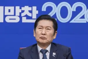 정청래 “신상필벌 명확히 안하면 당 기강 무너져”