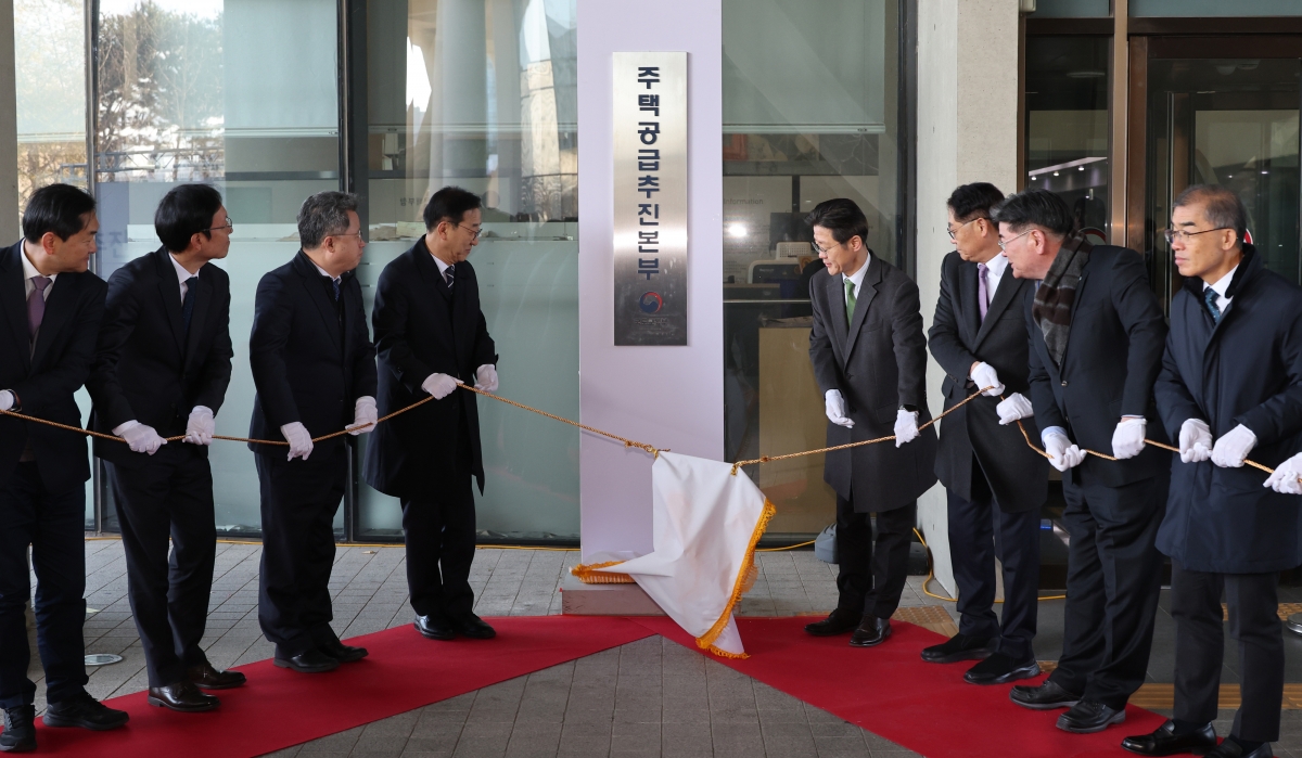 [세종=뉴시스] 강종민 기자 = 김윤덕 국토교통부 장관이 2일 오전 세종시 정부세종청사에서 열린 주택공급추진본부 출범식에 참석해 김영국 주택공급추진단 본부장, 이상욱 LH 사장 직무대행, 황상하 SH 사장 등과 현판 제막식을 하고 있다.  2026.01.02. ppkjm@newsis.com