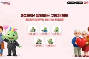 용산구, 새해 생활쓰레기 배출일 주 6일로 확대한다
