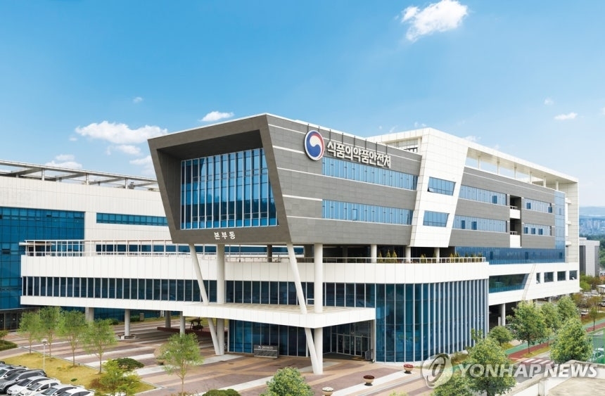 식품의약품안전처. 연합뉴스