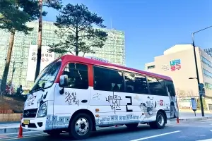 서울 중구 공공셔틀 ‘내편중구버스’ 오늘부터 정식 운행
