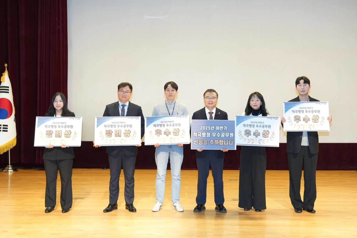 류경기 중랑구청장이 ‘2025 하반기 적극행정 우수공무원’ 수상자들과 기념 촬영을 하고 있다. 중랑구 제공