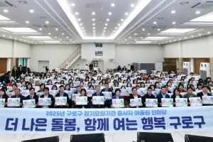 구로구, 요양보호사 보수 교육비 지원…서울시 자치구 최초