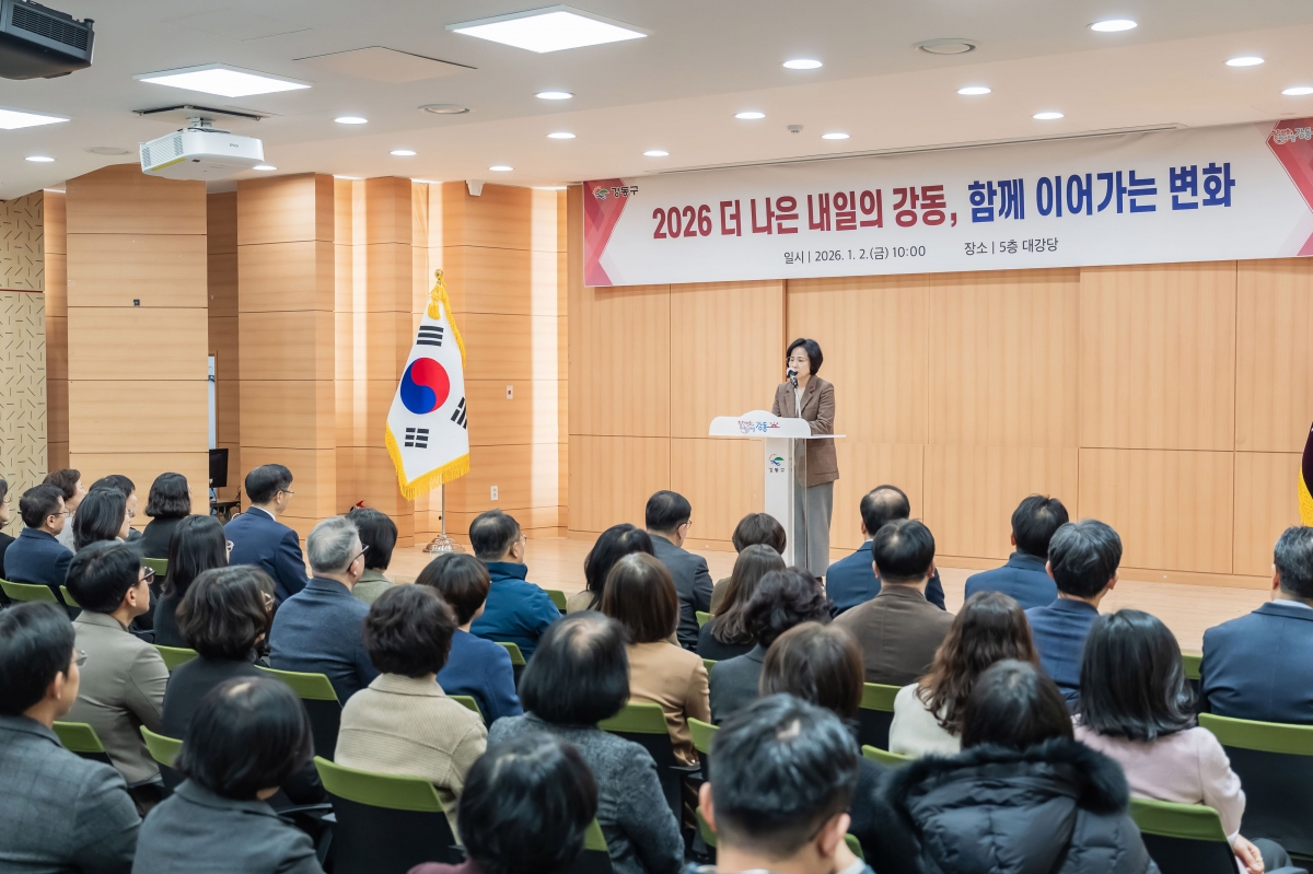 이수희 강동구청장이 2일 구청 대강당에서 열린 시무식에서 구청 직원들에게 신년사를 하고 있다. 강동구 제공