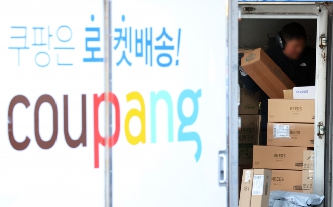 지난해 12월 25일 서울 중구 쿠팡 물류센터의 모습. 뉴스1