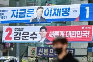 술 취해 이재명 대선 현수막 불태운 대학생들…벌금형 선고유예