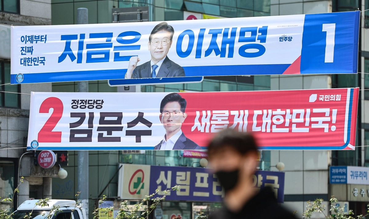 대선 현수막 걸린 도심