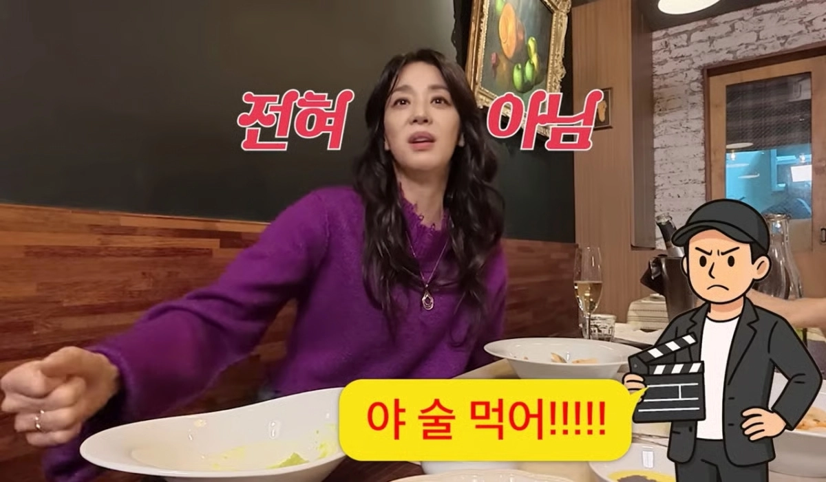 사진=유튜브 ‘고은언니 한고은’ 캡처