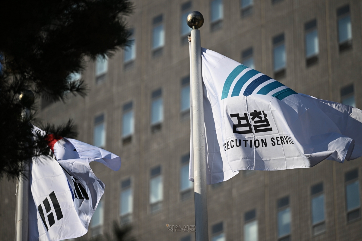 서울 서초구 중앙지검 전경.  홍윤기 기자