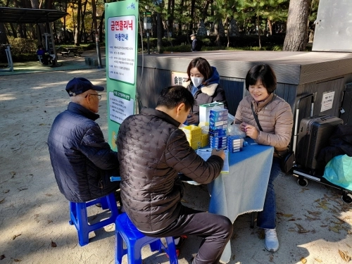 강북구의 한 공원에서 찾아가는 이동 금연 클리닉이 진행되고 있다. 강북구 제공