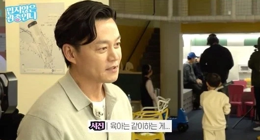 사진=유튜브 ‘밉지않은 관종언니’ 캡처