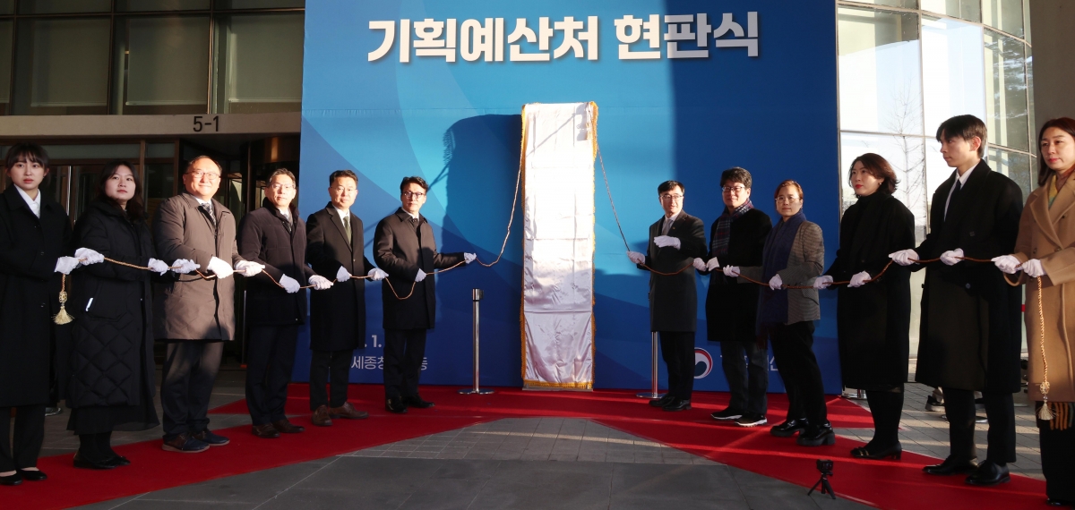 [세종=뉴시스] 강종민 기자 = 김민석 국무총리와 임기근 기획예산처 차관이 2일 세종시 정부세종청사에서 기획처 현판 제막식을 갖고 있다.  2026.01.02. ppkjm@newsis.com