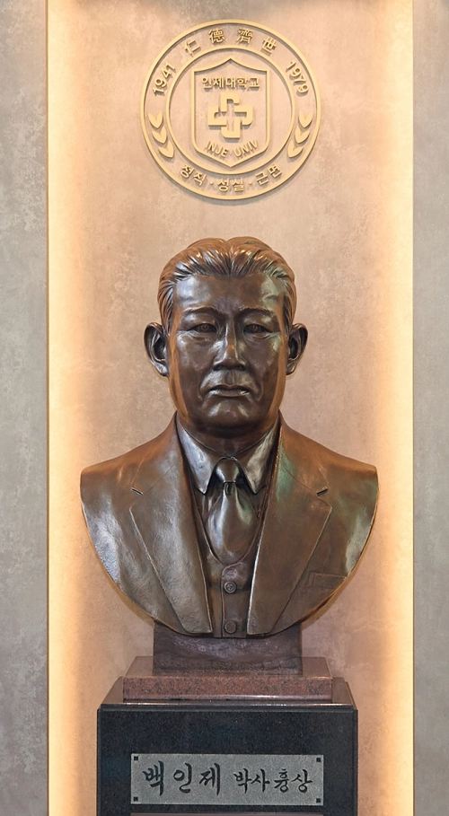 인제대학교 본관 1층 로비에 있는 백인제 박사 흉상. 2026.1.2. 인제대 제공