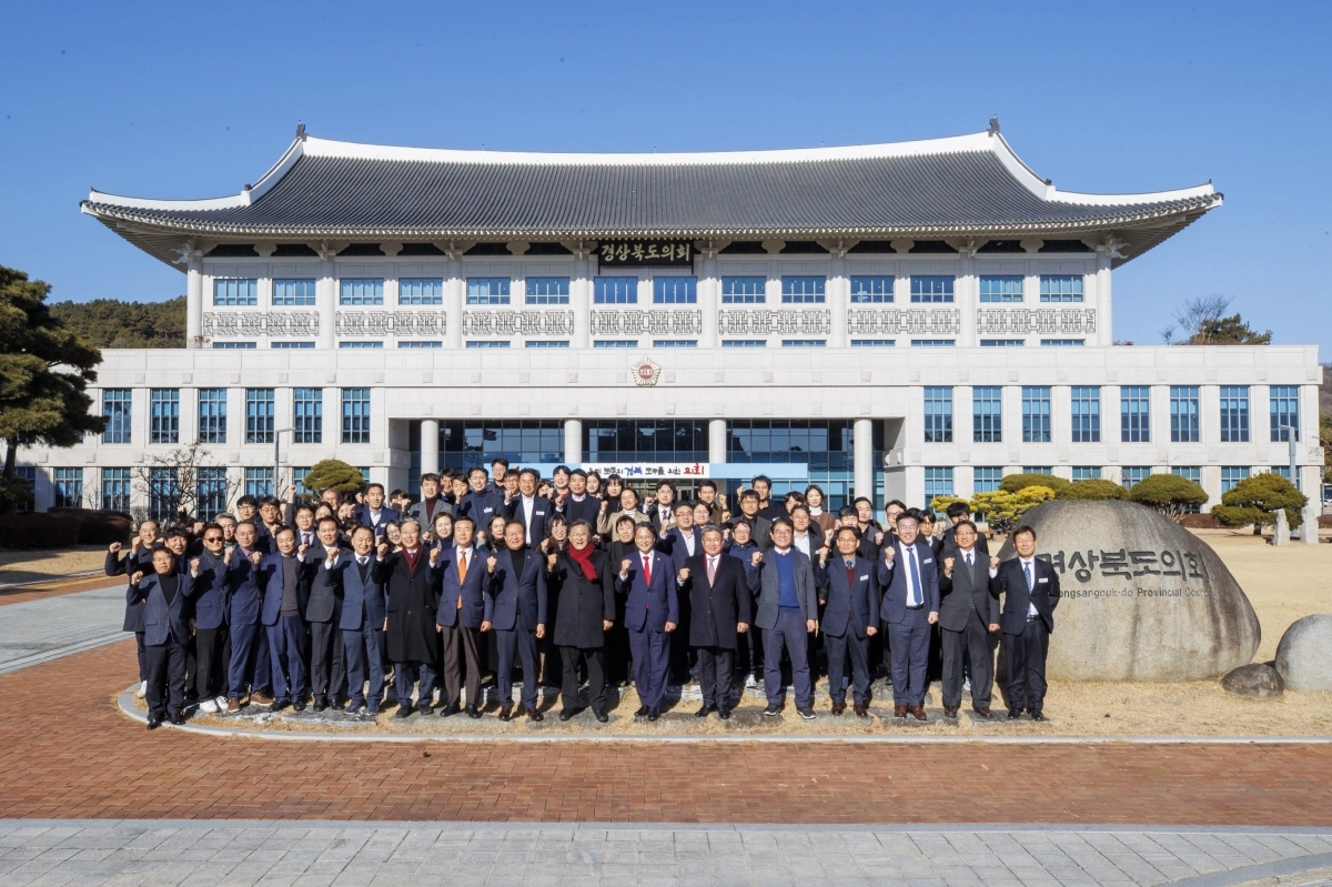 2일 열린 ‘2026년 경북도의회 시무식’. 경북도의회 제공