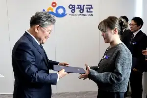 영광군, 결혼이민자 공무원 첫 채용…다문화 공직자 문 열어