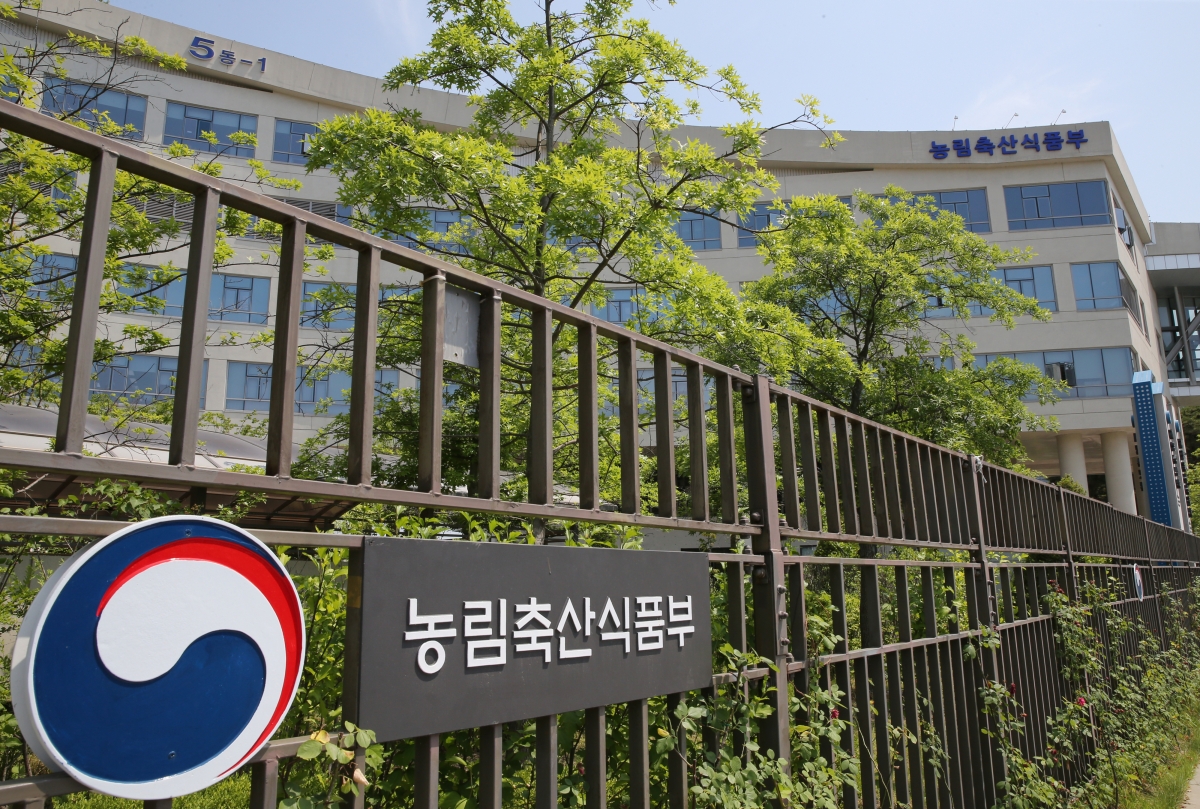 농림축산식품부 전경. 연합뉴스