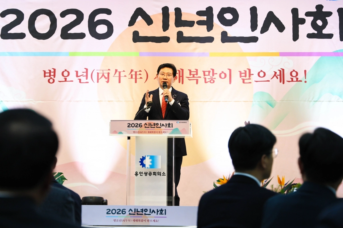 2일 이상일 용인시장이 용인상공회의소 신년인사회에서 발언하고 있다. (용인시 제공)