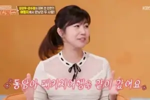 thumbnail - “동남아 여행서 무슨 일이?” 강수정·김강우의 과거 인연