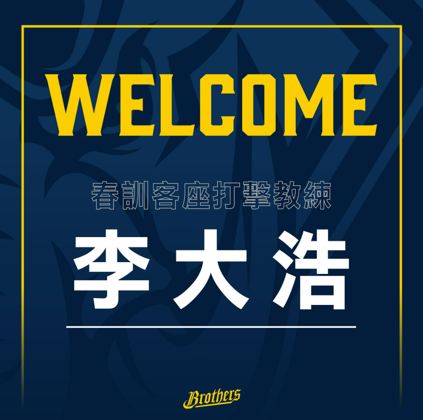 중신 브라더스 SNS 캡처