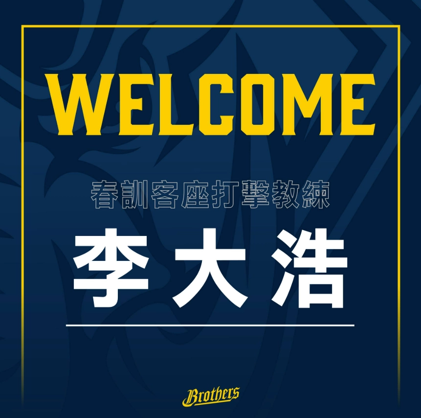 중신 브라더스 SNS 캡처