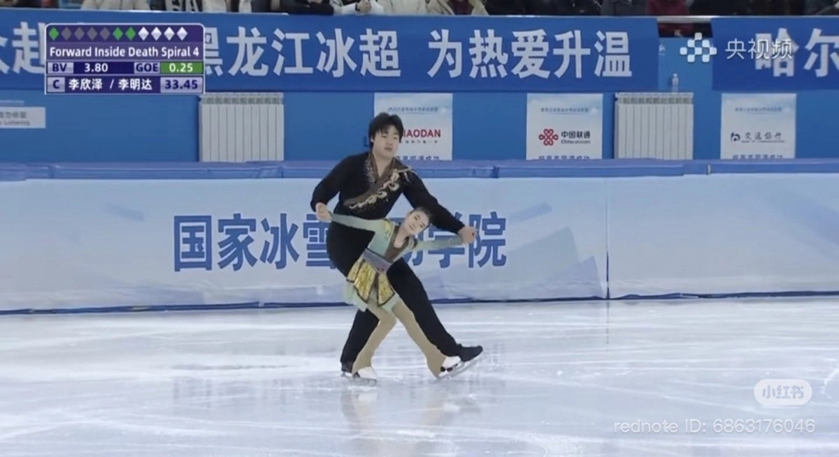 지난달 ‘2025-2026 중국 전국 피겨 스케이팅 선수권 대회’ 시니어 페어 부문에 출전한 허베이성 소속 리신쩌(9·여)와 리밍다(16·남)의 모습. 엑스(X) 캡처