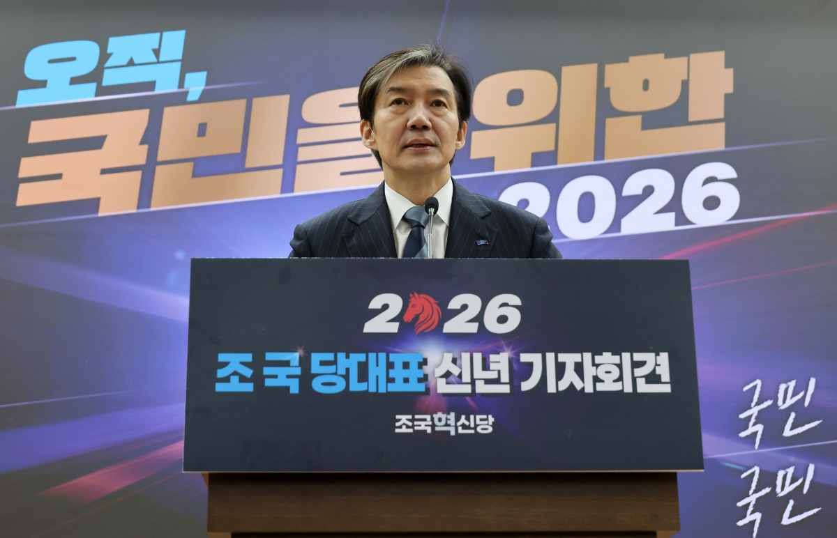 조국혁신당 조국 대표가 4일 국회 의원회관에서 열린 신년 기자간담회에서 발언하고 있다. 2026.1.4 연합뉴스