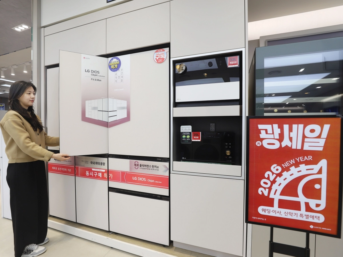 롯데하이마트 제공