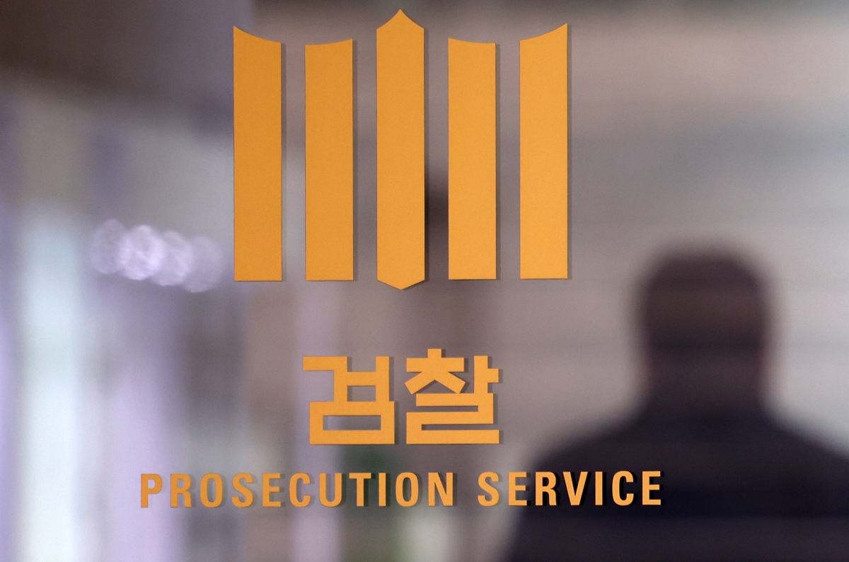 2일 서울 서초구 대검찰청의 모습.