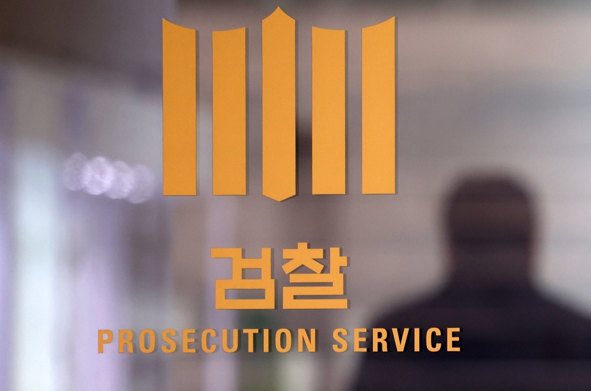 2일 서울 서초구 대검찰청의 모습.