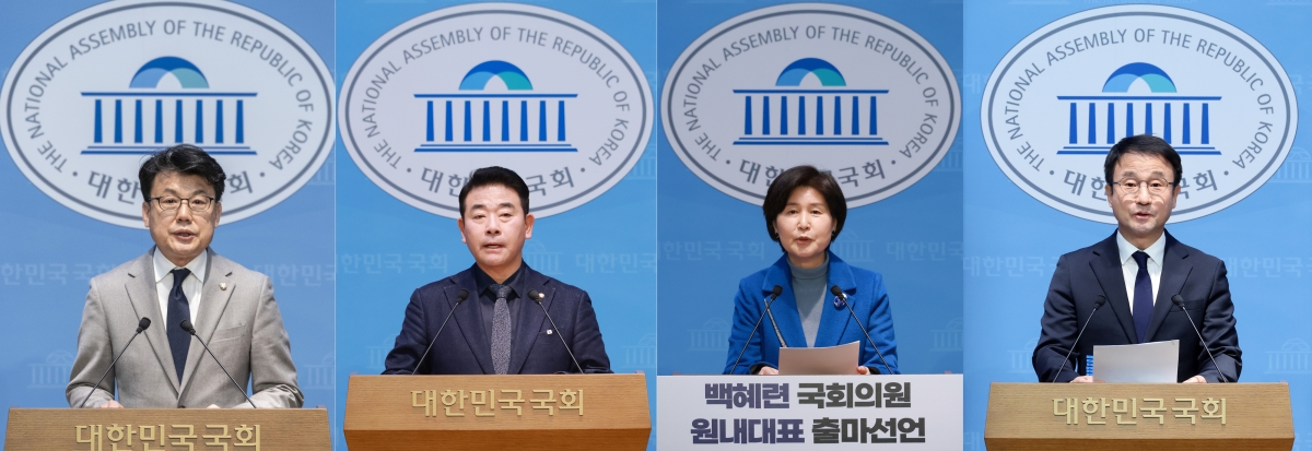 오는 11일 치러지는 4개월 임기의 더불어민주당 원내대표 보궐선거에 3선 의원 4명이 출마해 4파전 구도가 형성됐다. 사진은 왼쪽부터 국회 소통관 출마 기자회견에 나선 진성준·박정·백혜련·한병도 의원(출마순). 연합뉴스