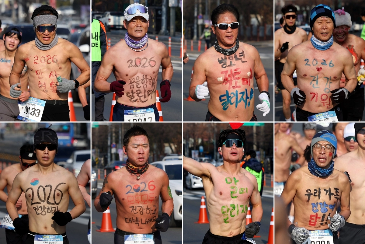 온몸에 새긴 새해 소망… 오늘 소한 아침 영하 9도