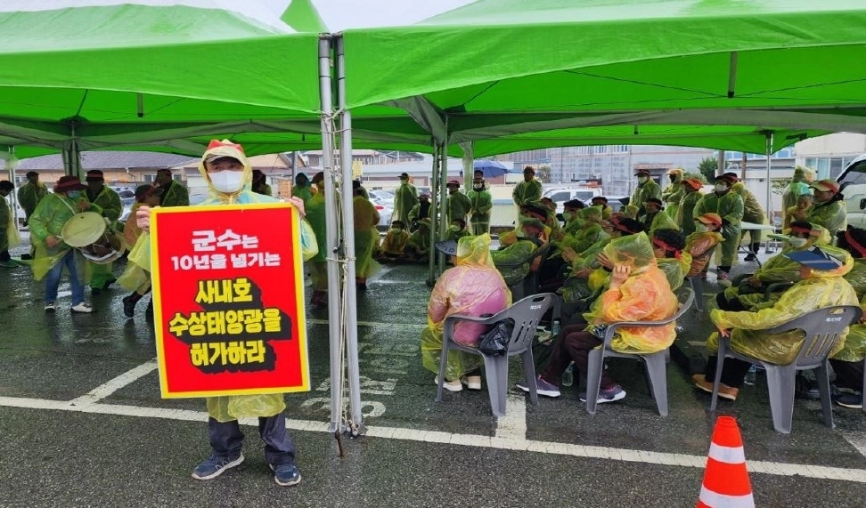 전남 강진군 신전면 사초마을 주민들로 구성된 ‘담수호 수상태양광 추진위원회’ 회원들이 2024년 수상태양광 사업 인허가를 거듭 불허한 강진군청 앞에서 항의 시위를 벌이고 있다. 담수호 수상태양광 추진위원회 제공