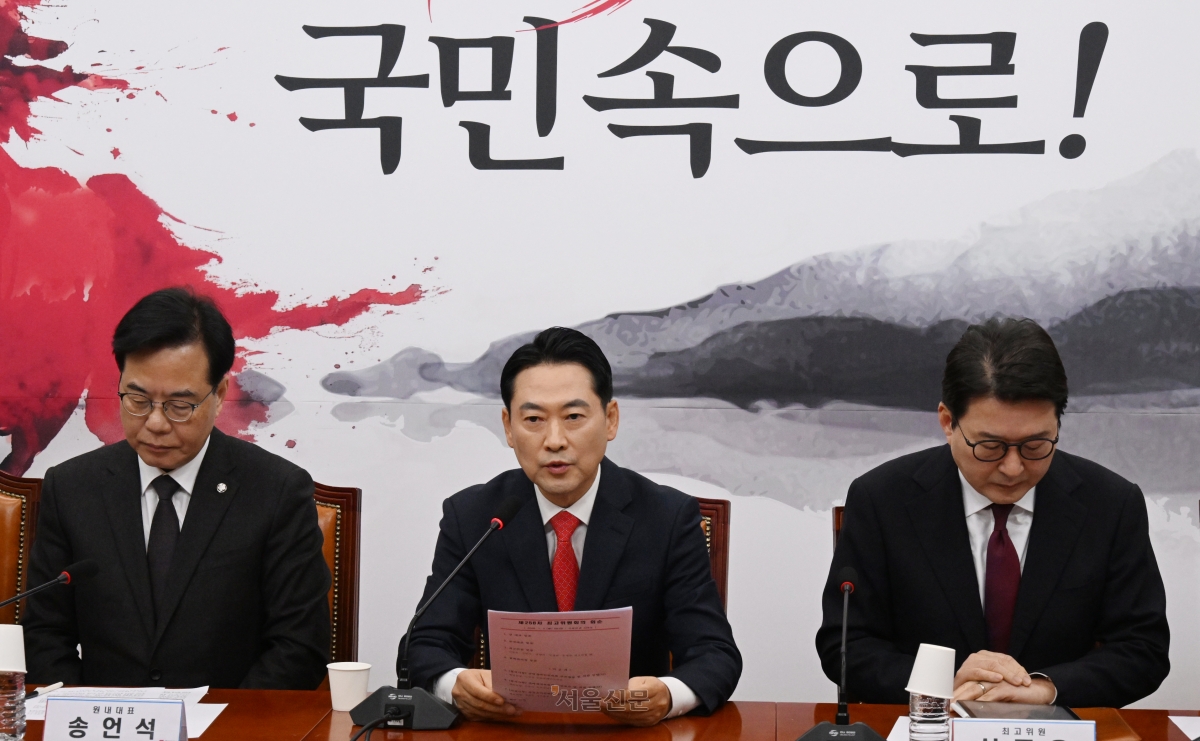 5일 장동혁 국민의힘 당 대표가 국회에서 열린 최고위원회의에서  발언을 하고 있다.2026.1.5안주영 전문기자