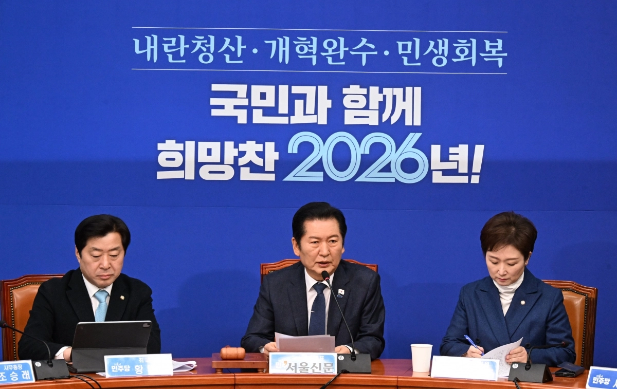 5일 정청래 더불어민주당 대표가 국회에서 열린  최고위원회의에서 발언   하고 있다.2026.1.5안주영 전문기자