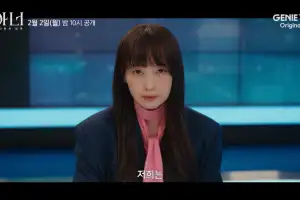 “이 조합 실화?”…예고편 공개에 SNS 난리 난 ‘이나영 복귀작’