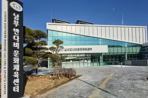 이천시, 남부 반다비문화체육센터 19일부터 시범 운영개시