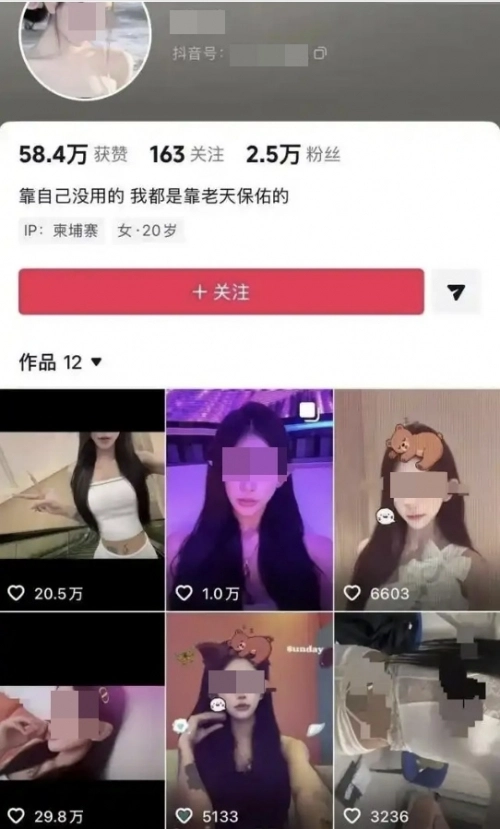 중국 푸젠성 출신의 한 여성 인플루언서가 지난해 12월 캄보디아의 한 길거리에서 발견됐다. 이 여성은 소셜미디어(SNS)에서 지난해 12월 초까지 게시물을 올렸으며, 게시물의 IP는 ‘캄보디아’로 기재돼 있다. 자료 : 중국 소셜미디어(SNS)