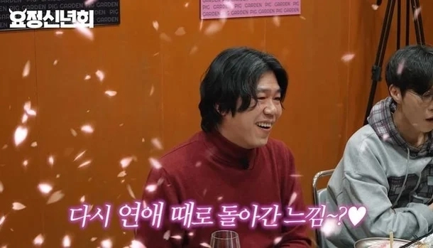 사진=유튜브 ‘요정재형’ 캡처