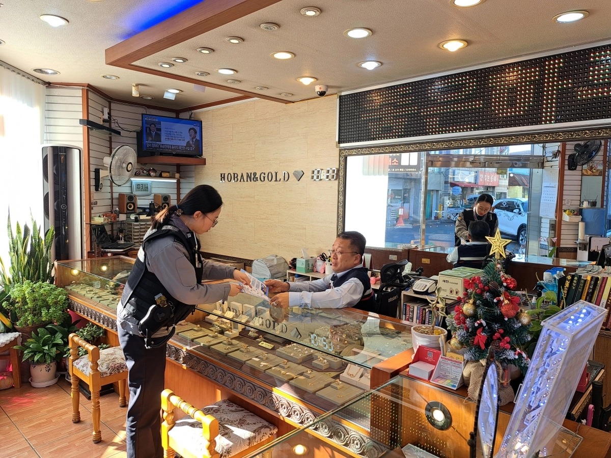 금은방을 찾아 치안활동을 하는 경남경찰. 2025.1.5. 경남경찰청 제공