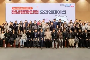 양천구, 상반기 청년 행정인턴 오리엔테이션…‘첫 출근’